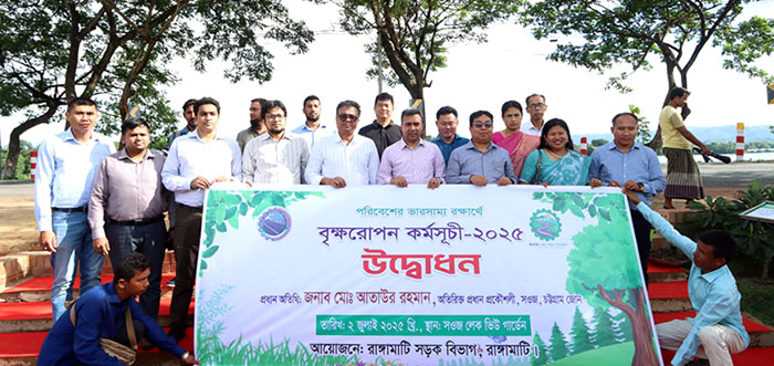 রাঙামাটিতে সওজ নির্মিত দৃষ্টিনন্দন লেক ভিউ গার্ডেনে বৃক্ষরোপন কর্মসূচী