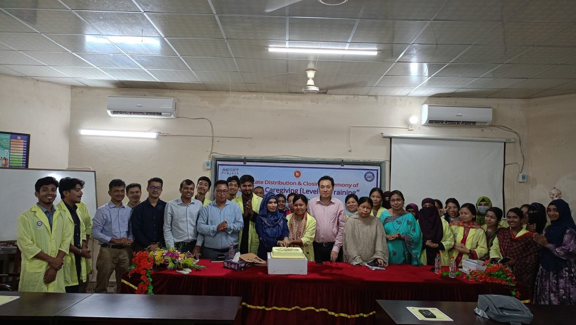 আঞ্চলিক জনসংখ্যা প্রশিক্ষণ ইনস্টিটিউট, রাঙ্গামাটির