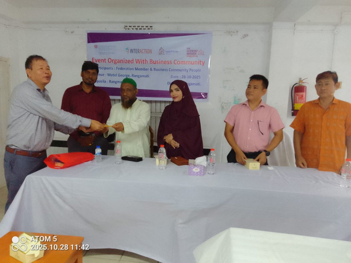 দি লেপ্রোসি মিশন বাংলাদেশ এর আয়োজনে  Event Organized With Business Community শীর্ষক কর্মশালা